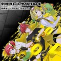 高田雅史 - HOPE STER