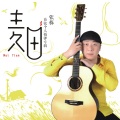 麦田