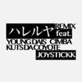 JOYSTICKK、CIMBA、YOUNG DAIS、KUTS DA COYOTE - ハレルヤ (Remix)