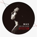 郑家星 - That's Why You Go Away