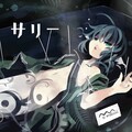ランコ - 懺悔
