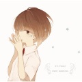 yuiko - イナイセカイ