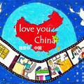 林妙可 - 我爱你，中国