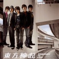 东方神起 - Somebody to love