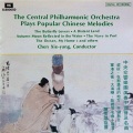 Beijing Central Philharmonic Orchestra、Xie-yang Chen - A Distant Land