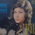 甄妮 - 相思淚