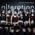 仮面ライダーGIRLS - Last Engage