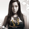 AB、KeeBomb - 사탕발림 (甜言蜜语)