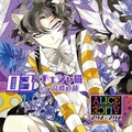 高橋直純 - ぺろぺろタイム