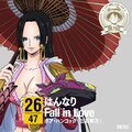 三石琴乃 - はんなり Fall in Love
