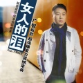 广智 - 期待
