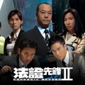 佘诗曼 - 等你