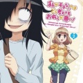 NARASAKI - 本気ぃとんく
