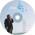 李晓俊 - 怎样