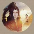冬子 - 红尘江湖