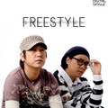 Free Style、장한이 - Fight Club