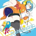Tea - farewell lollipop
