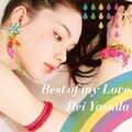 安田レイ - Best of my Love