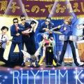 The Rhythm Kings - 調子にのっておりました