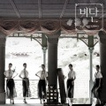 퓨전국악 비단 - 아리랑