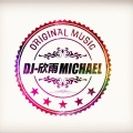 Dj欣雨Michael - Adore You (苏欣雨 Mix)