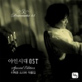 이혁준 - 전설의 영웅