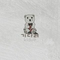 Kidult、키덜트、인화 - 기다려