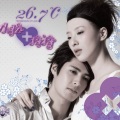 小松 & 琦琦 - 威尼斯的泪