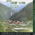 寻找精灵