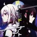 じっぷす - 平成淘汰の檻