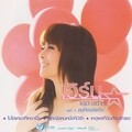 Earn The Star - เหตุผลที่ฉันต้องรักเธอ