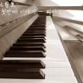 MINUE - For You