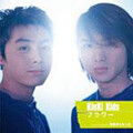 KinKi Kids - 元気がくたくた