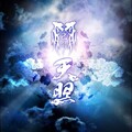 己龍 - 天照
