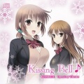 Kissing Bell♪ (Full.ver)