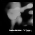 Sora Shima - Michigan