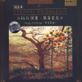 王君、柏菲音乐 - 绣荷包