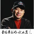 金小凤、金保 - 瑞丽风情