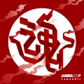 JABBERLOOP - Like a girl