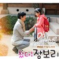 吴允慧 - 그대 맘에 (你的心里)