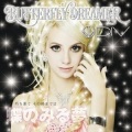 DIV - BUTTERFLY DREAMER