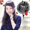 海燕 - 江南女子
