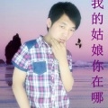 伊春雷、刘方庆 - 等你一辈子