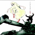 バックドロップシンデレラ - 探して☆エジプト