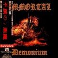 Immortal - Blizzard Beasts