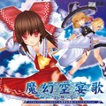 コンプ - 斬ればワカル