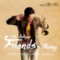 Im Dal Gyun - Friends