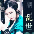 韩松、马剑芬 - 埋葬