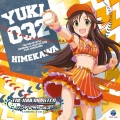 杜野まこ - 気持ちいいよね 一等賞! (心情不错吧 一等奖！)