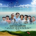 王程程 - 为了梦想